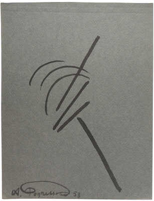 Неизвестный художник (подпись "А. Родченко"). Лот из трёх композиций